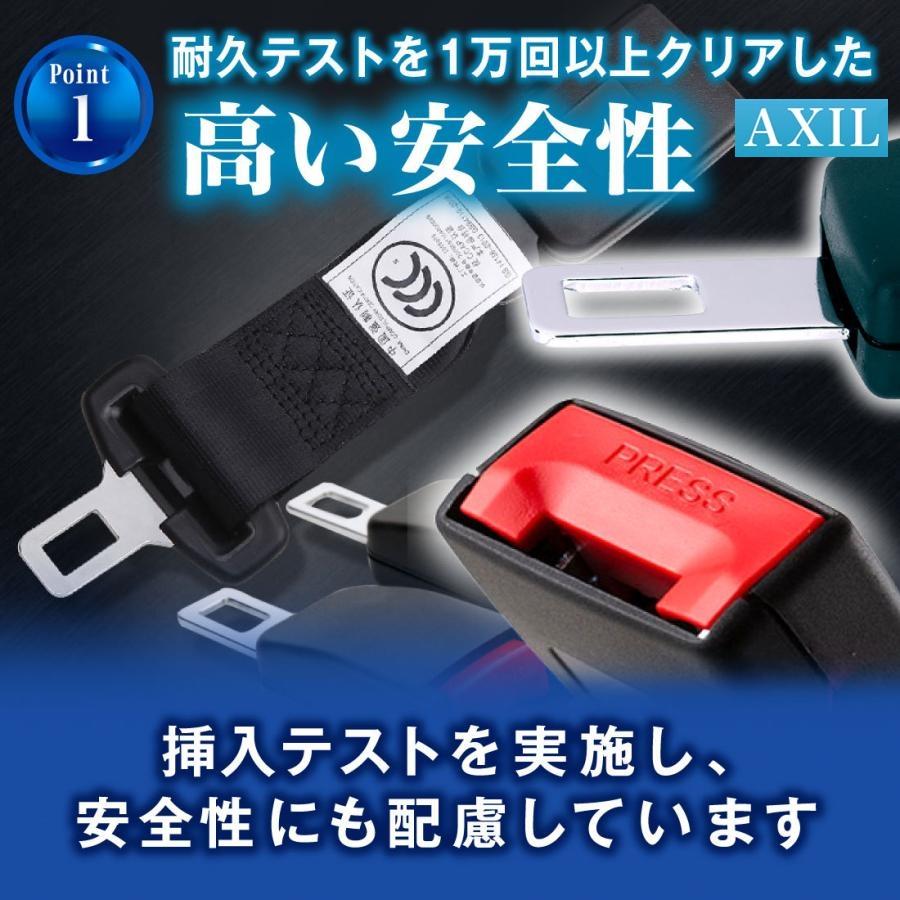 シートベルト 延長 バックル 12cm ユニバーサル 安全ベルト  妊婦 介護 ロング 2個 | ブランド登録なし | 12