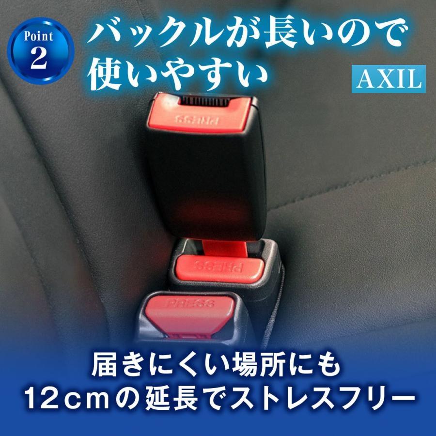 シートベルト 延長 バックル 12cm ユニバーサル 安全ベルト  妊婦 介護 ロング 2個 | ブランド登録なし | 13