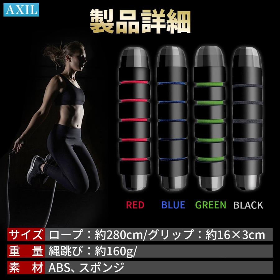 縄跳び トレーニング 用 なわとび ダイエット 効果 フィットネス 絡まない 脂肪 燃焼 減量 | ブランド登録なし | 19