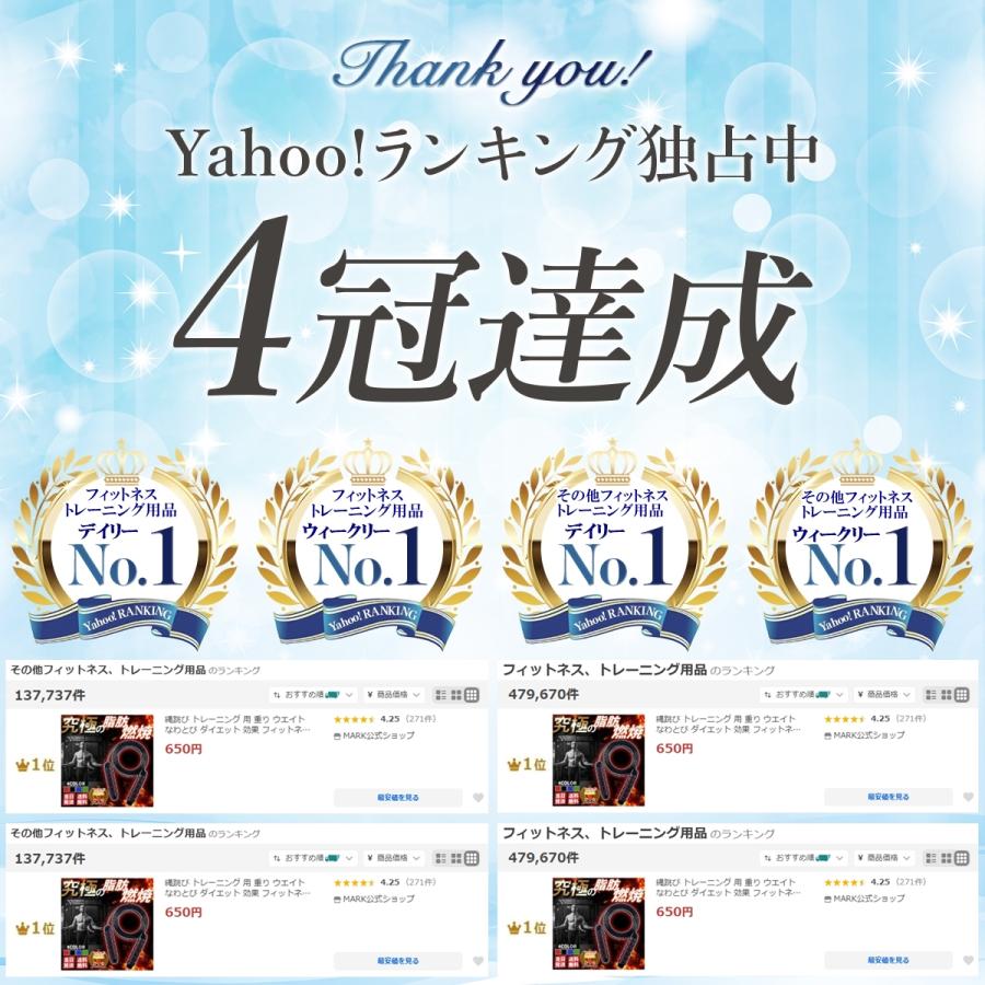 縄跳び トレーニング 用 なわとび ダイエット 効果 フィットネス 絡まない 脂肪 燃焼 減量 | ブランド登録なし | 06