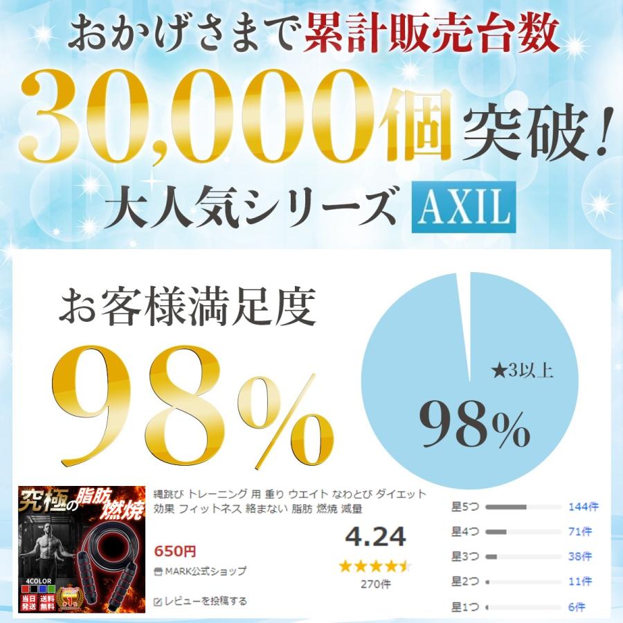 縄跳び トレーニング 用 なわとび ダイエット 効果 フィットネス 絡まない 脂肪 燃焼 減量 | ブランド登録なし | 07