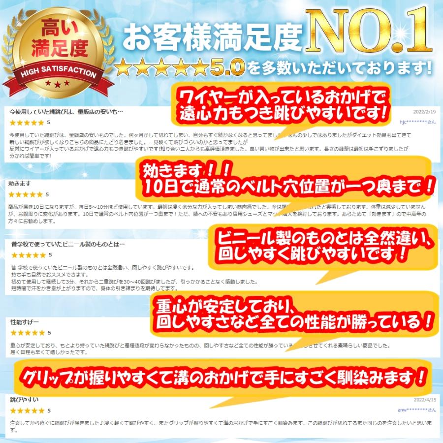 縄跳び トレーニング 用 なわとび ダイエット 効果 フィットネス 絡まない 脂肪 燃焼 減量 | ブランド登録なし | 08