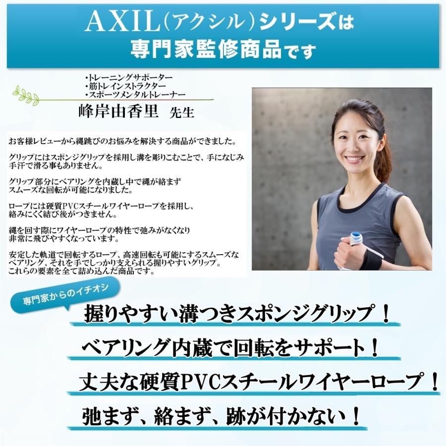 縄跳び トレーニング 用 なわとび ダイエット 効果 フィットネス 絡まない 脂肪 燃焼 減量 | ブランド登録なし | 11
