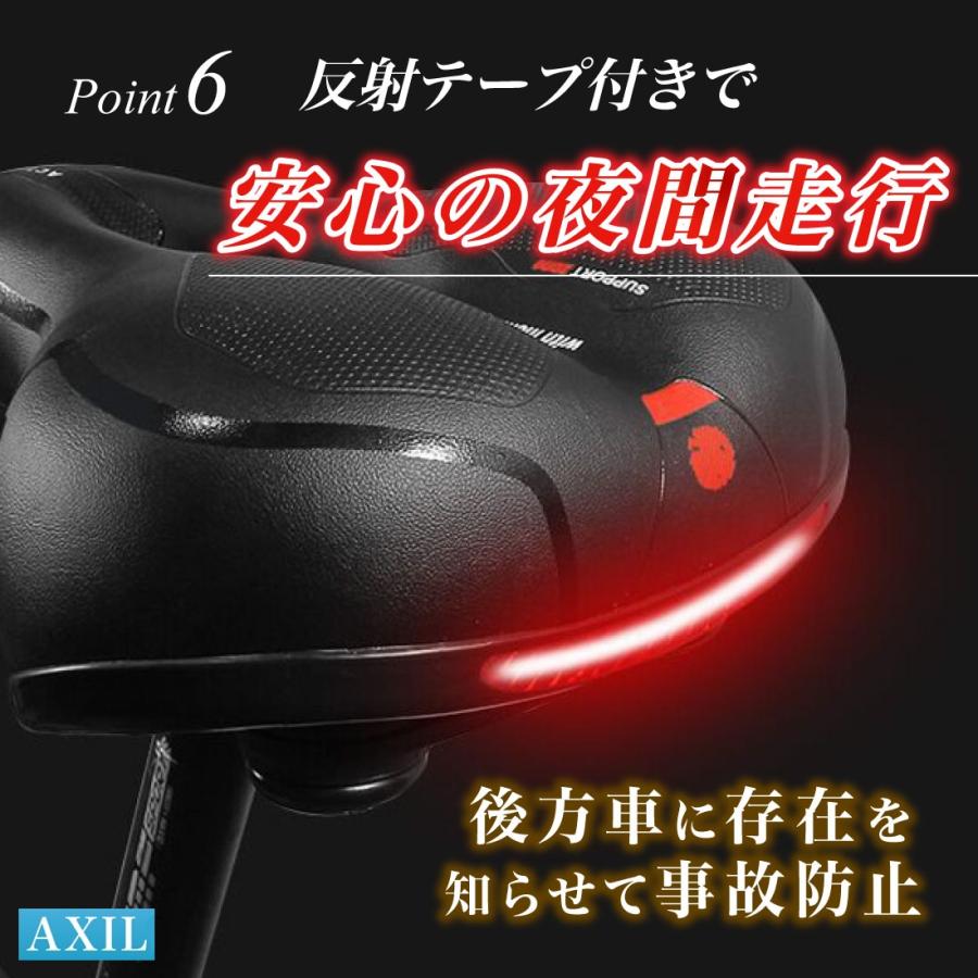 サドル 自転車 交換 痛くない サスペンション クロス バイク