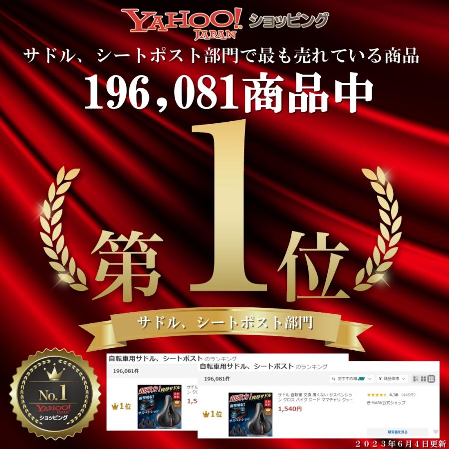 サドル 自転車 交換 痛くない サスペンション クロス バイク ロード ママチャリ クッション 低反発 衝撃吸収 お尻 腰 痛 電動自転車 | ブランド登録なし | 05