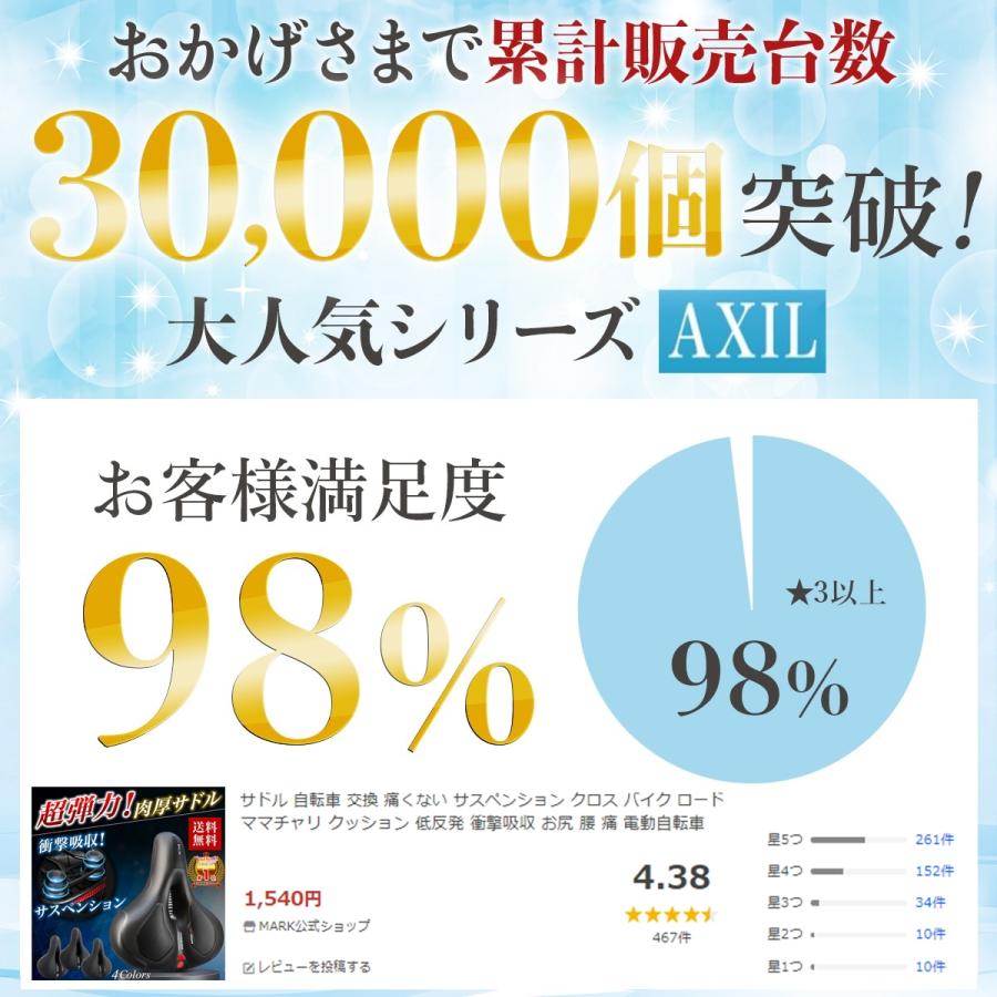 サドル 自転車 交換 痛くない サスペンション クロス バイク ロード ママチャリ クッション 低反発 衝撃吸収 お尻 腰 痛 電動自転車 | ブランド登録なし | 07