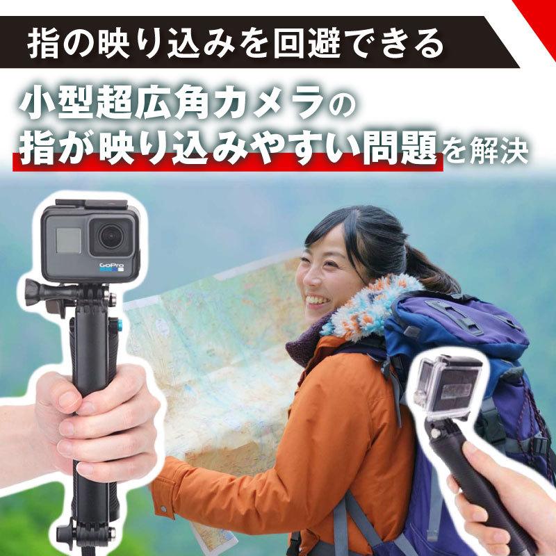 GoPro アクセサリー HERO 10 9 8 ゴープロ 自撮り 棒 セルカ 三脚 グリップ アクション カメラ 全般対応 3Way muson DJI osmo action｜mark-store｜10