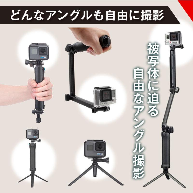 GoPro アクセサリー HERO 10 9 8 ゴープロ 自撮り 棒 セルカ 三脚 グリップ アクション カメラ 全般対応 3Way muson DJI osmo action｜mark-store｜05