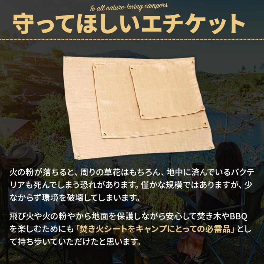 焚き火 シート 台 焚火 溶接 耐火 耐熱 防火 バーベキュー 薪 ストーブ 厚手 防火 ハトメ付き 60 1m 卓上 アウトドア | ブランド登録なし | 10