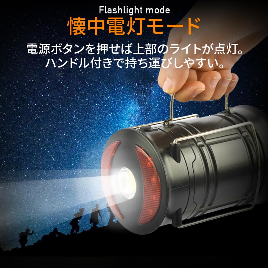 爆買ランタン led 懐中電灯 災害 防災 用 キャンプ フラッシュ ライト