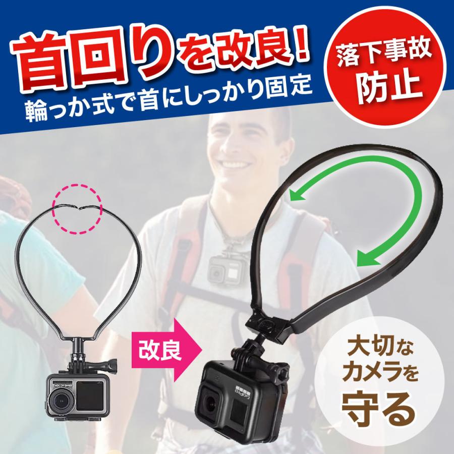 GoPro ゴープロ 用 アクセサリー ネック ストラップ マウント 首 掛け 式 hero 9 8 7 MAX スマホ その他 アクション カメラ スマホ 対応 最新版 :MK-84:MARK公式ショップ - 通販 - Yahoo!ショッピング GoPro ゴープロ 用 アクセサリー ネック ストラップ マウント 首 掛け 式 hero 9 8 7 MAX スマホ その他 アクション カメラ スマホ 対応 最新版 :MK-84:MARK公式ショップ - 通販 - Yahoo!ショッピング