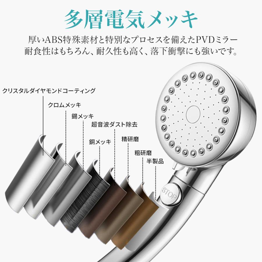 シャワー ヘッド マイクロ ナノ バブル 3段階 モード 手元止水 増圧 水圧 調整 美容 美肌 ミスト 保温 保湿 節水 頭皮ケア アダプター付き | ブランド登録なし | 11