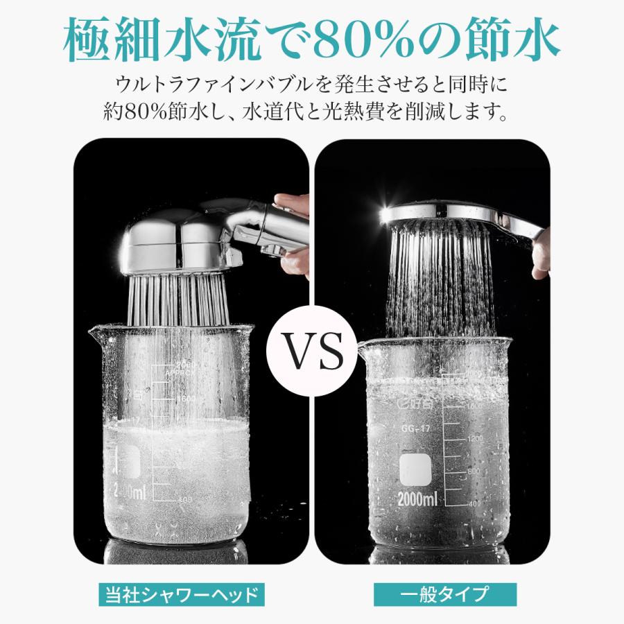 シャワー ヘッド ウルトラファイン バブル マイクロ ナノ 3段階 モード 手元止水 増圧 水圧 調整 美容 美肌 ミスト 保温 保湿 節水 頭皮ケア アダプター付き :MK-87:MARK公式ショップ - 通販 - Yahoo!ショッピング シャワー ヘッド ウルトラファイン バブル マイクロ ナノ 3段階 モード 手元止水 増圧 水圧 調整 美容 美肌 ミスト 保温 保湿 節水 頭皮ケア アダプター付き :MK-87:MARK公式ショップ - 通販 - Yahoo!ショッピング
