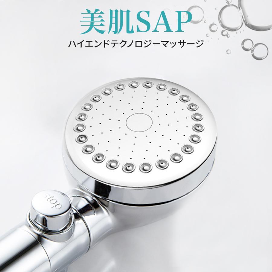 シャワー ヘッド マイクロ ナノ バブル 3段階 モード 手元止水 増圧 水圧 調整 美容 美肌 ミスト 保温 保湿 節水 頭皮ケア アダプター付き | ブランド登録なし | 06
