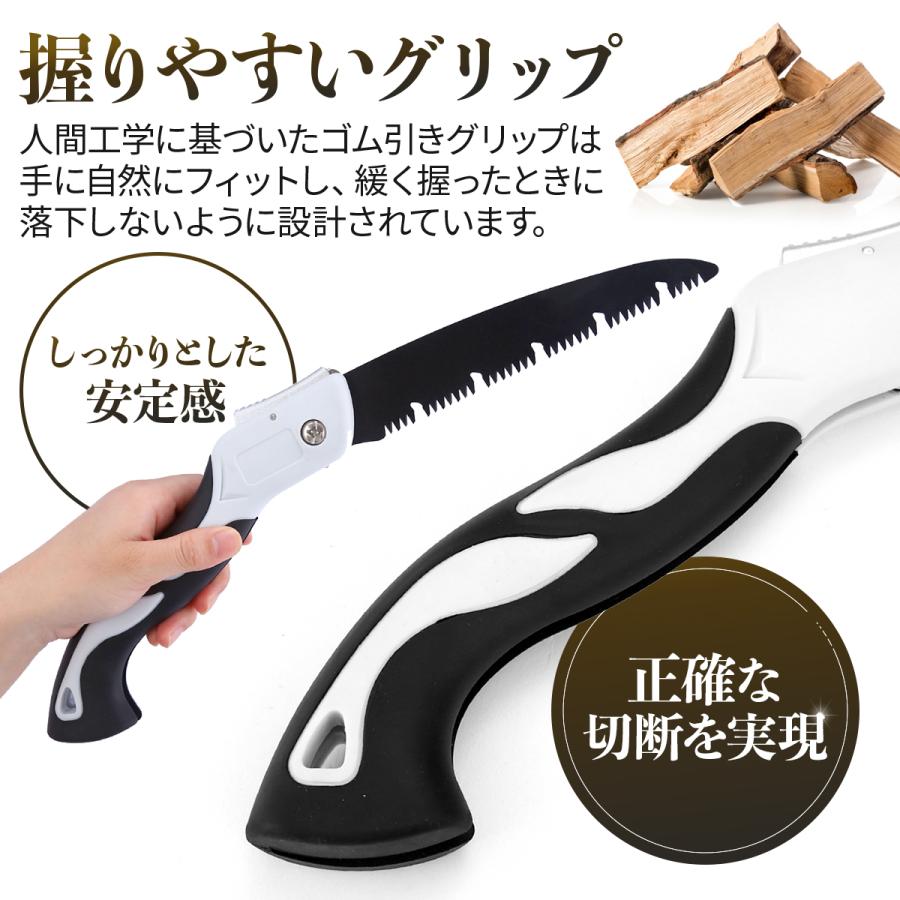 折り畳み ノコギリ 剪定 DIY キャンプ アウトドア 19cm