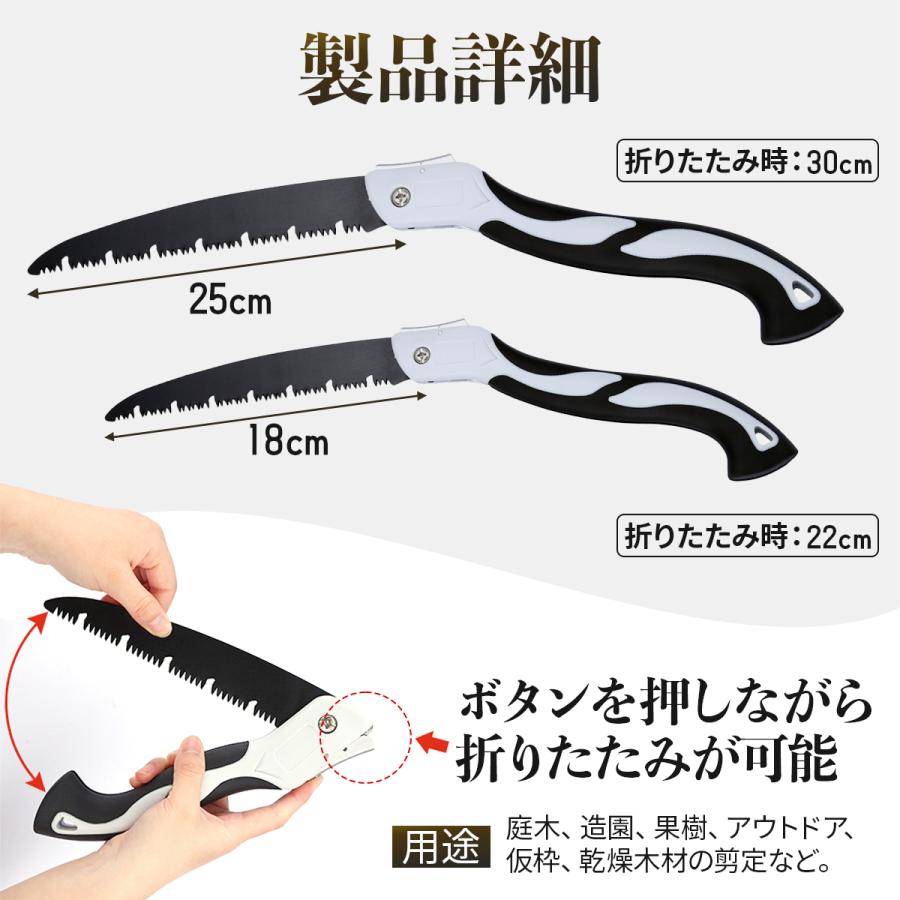 祝開店!大放出セール開催中】 折り畳み ノコギリ 鋸 剪定 DIY アウトドア キャンプ 19cm 新品 折りたたみ 式 のこぎり 鋸 剪定 DIY キャンプ アウトドア 庭木 ノコギリ
