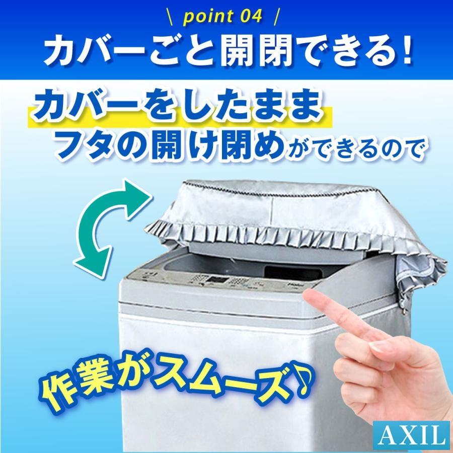 洗濯機カバー 屋外 防水 日焼け 防止 紫外線 おしゃれ 雨風 厚手 丈夫 防塵 防汚 蓋つき 外置き ベランダ | ブランド登録なし | 15