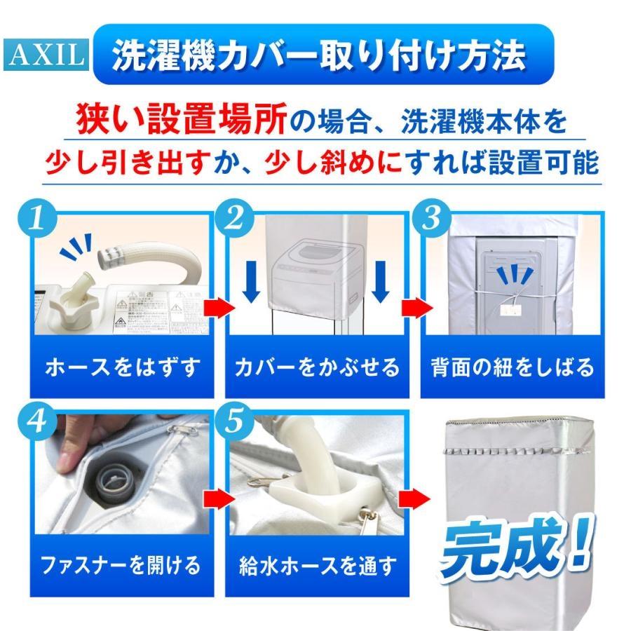 洗濯機カバー 屋外 防水 日焼け 防止 紫外線 おしゃれ 雨風 厚手 丈夫 防塵 防汚 蓋つき 外置き ベランダ | ブランド登録なし | 17