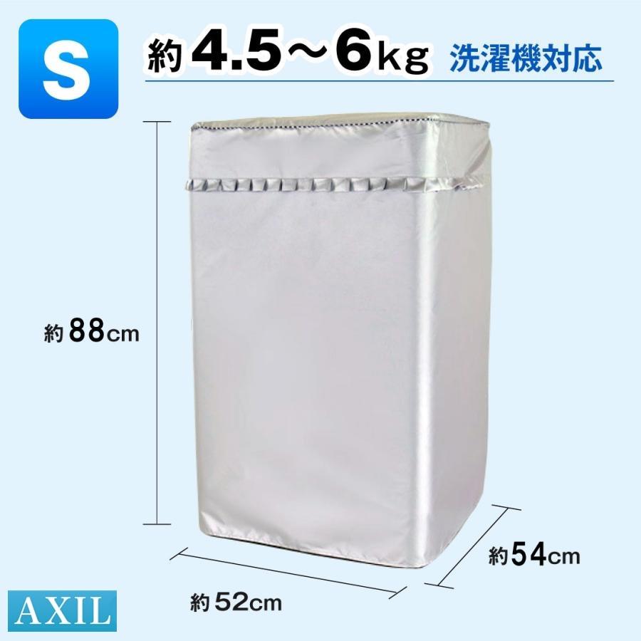 洗濯機カバー 屋外 防水 日焼け 防止 紫外線 おしゃれ 雨風 厚手 丈夫 防塵 防汚 蓋つき 外置き ベランダ | ブランド登録なし | 01