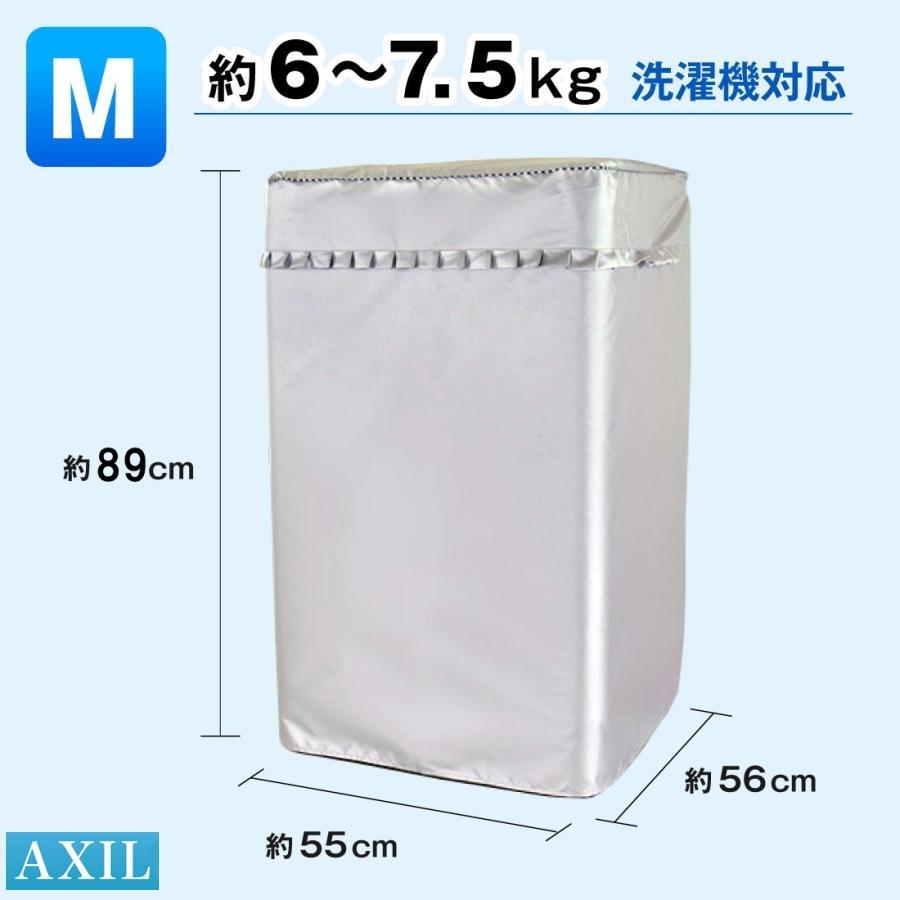 洗濯機カバー 屋外 防水 日焼け 防止 紫外線 おしゃれ 雨風 厚手 丈夫 防塵 防汚 蓋つき 外置き ベランダ | ブランド登録なし | 02
