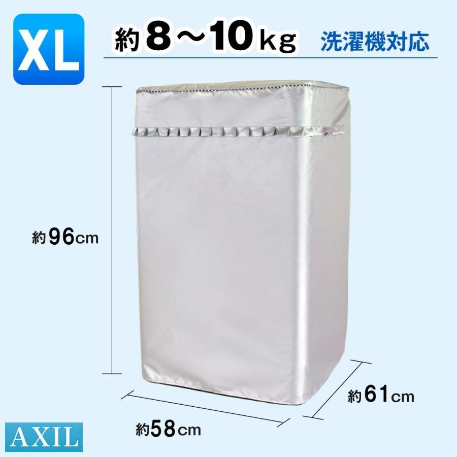 洗濯機カバー 屋外 防水 日焼け 防止 紫外線 おしゃれ 雨風 厚手 丈夫 防塵 防汚 蓋つき 外置き ベランダ | ブランド登録なし | 04