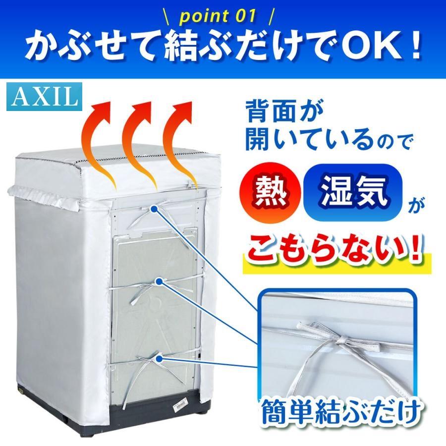 洗濯機カバー 屋外 防水 日焼け 防止 紫外線 おしゃれ 雨風 厚手 丈夫 防塵 防汚 蓋つき 外置き ベランダ | ブランド登録なし | 13