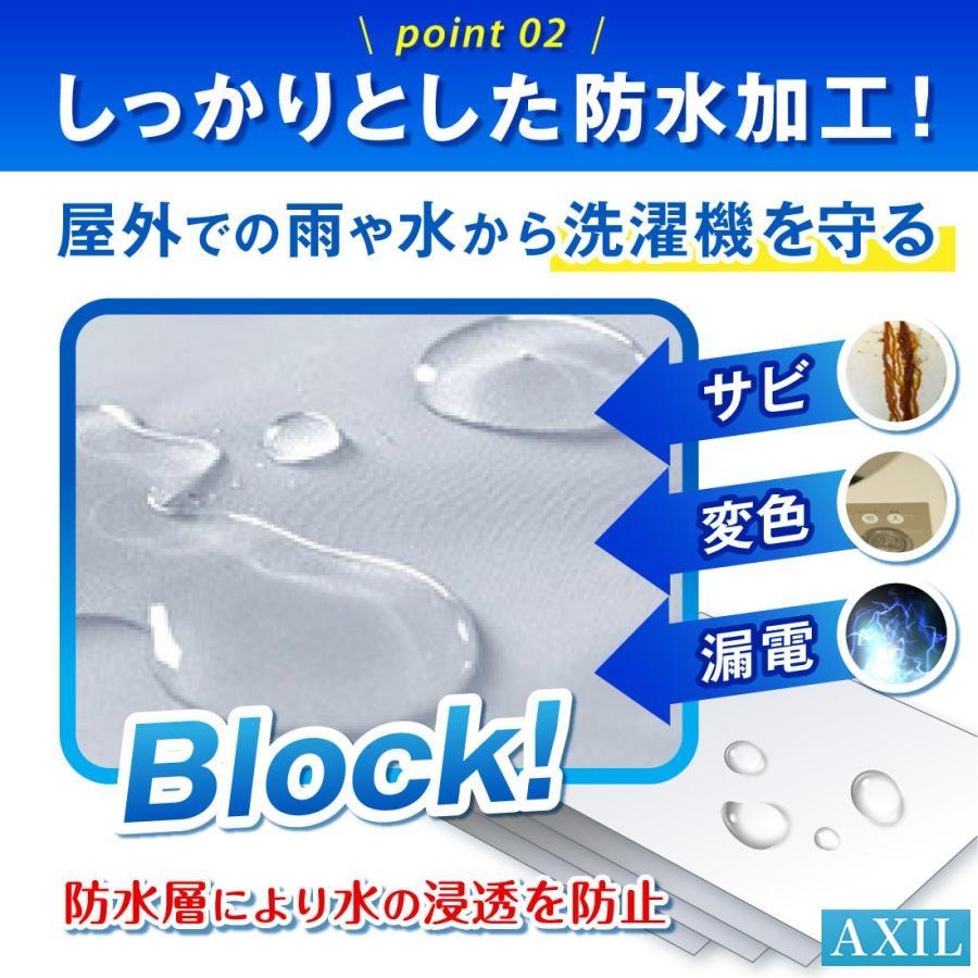 洗濯機カバー 屋外 防水 日焼け 防止 紫外線 おしゃれ 雨風 厚手 丈夫 防塵 防汚 蓋つき 外置き ベランダ | ブランド登録なし | 14