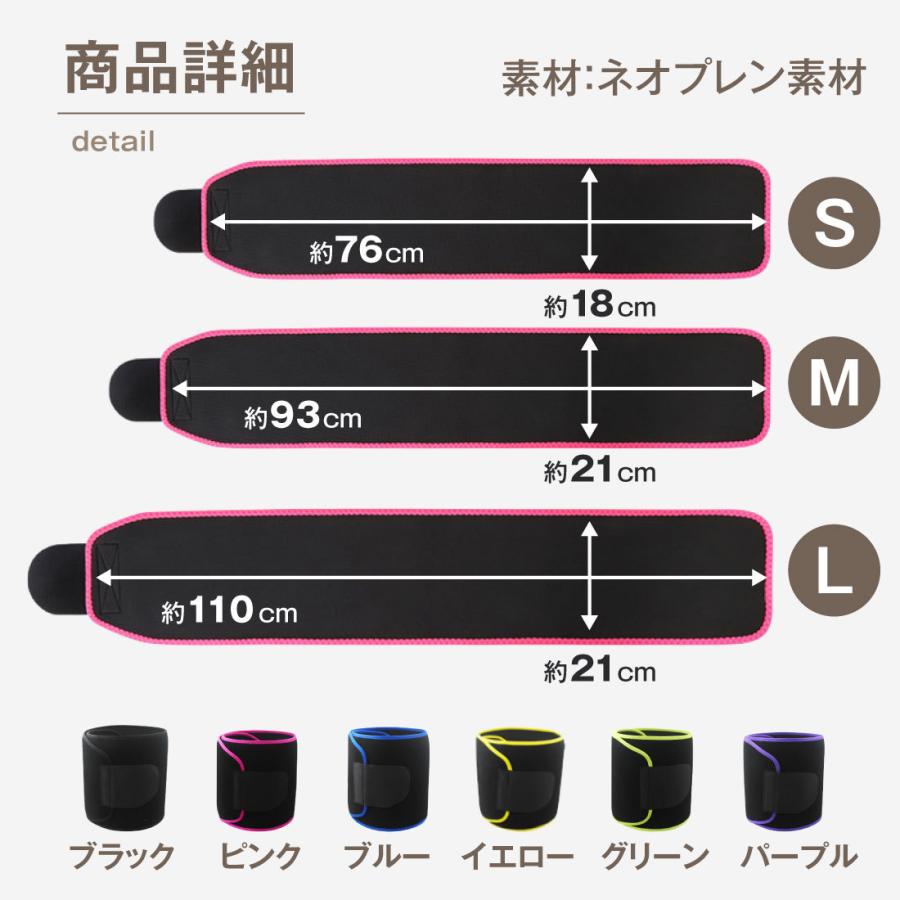 ダイエット サウナ ベルト 発汗  加圧 腹圧 効果 幅広 お腹 エクササイズ ウェスト シェイプアップ トリマー 腹筋 くびれ トレーニング 減量 メンズ レディース | ブランド登録なし | 13
