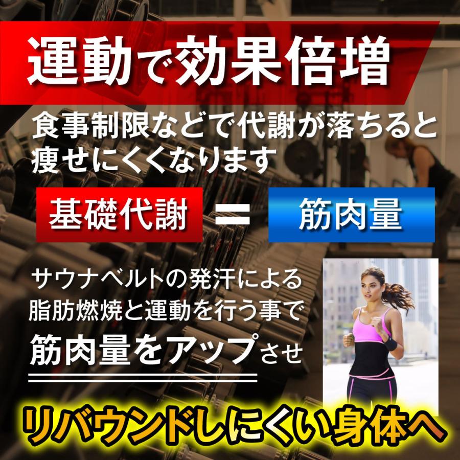 ダイエット サウナ ベルト 発汗  加圧 腹圧 効果 幅広 お腹 エクササイズ ウェスト シェイプアップ トリマー 腹筋 くびれ トレーニング 減量 メンズ レディース | ブランド登録なし | 12