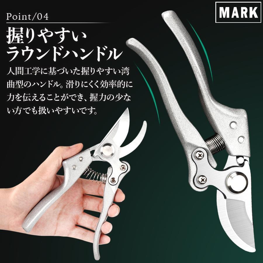 剪定鋏 4点セット アウトレット 剪定 ばさみ 強力 はさみ ハサミ 庭 木