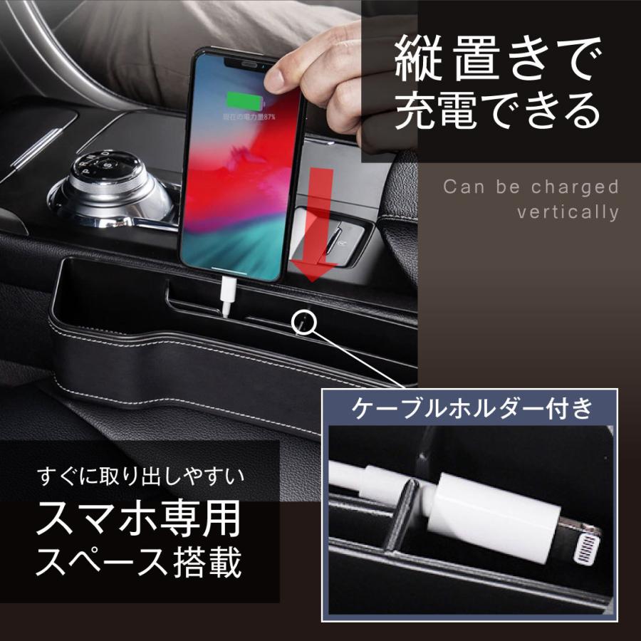 車 用 隙間 収納 ボックス ドリンク ホルダー 600ml 対応 シート サイド ポケット カップ ホルダー レザー調 運転席 助手席 2個入り 父の日｜mark-store｜10