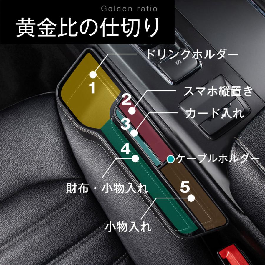 車 用 隙間 収納 ボックス ドリンク ホルダー 600ml 対応 シート サイド ポケット カップ ホルダー レザー調 運転席 助手席 2個入り 父の日｜mark-store｜11