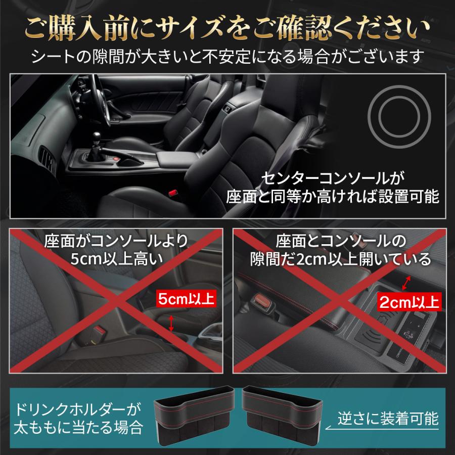 車 用 隙間 収納 ボックス ドリンク ホルダー 500ml 対応 シート サイド ポケット カップ ホルダー レザー調 運転席 助手席 2個入り 父の日 | ブランド登録なし | 13