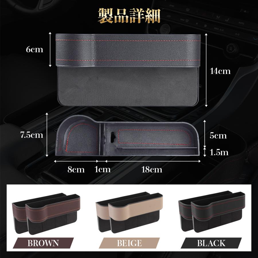 車 用 隙間 収納 ボックス ドリンク ホルダー 500ml 対応 シート サイド ポケット カップ ホルダー レザー調 運転席 助手席 2個入り 父の日 | ブランド登録なし | 14