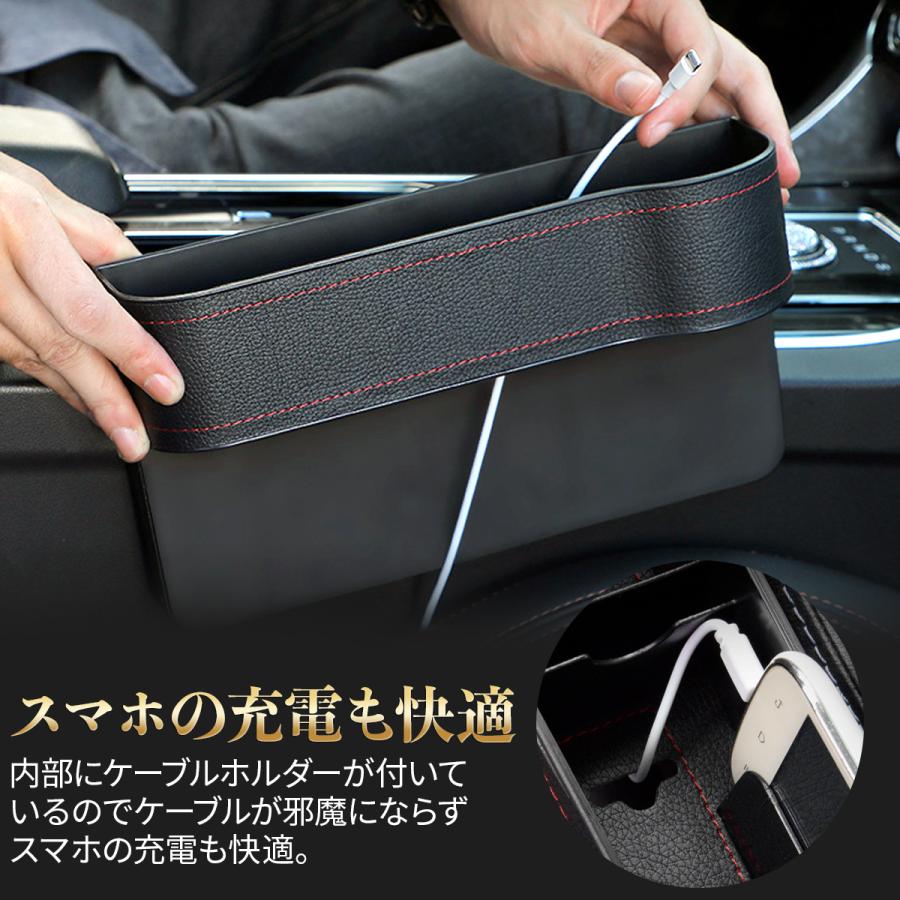 車 用 隙間 収納 ボックス ドリンク ホルダー 500ml 対応 シート サイド ポケット カップ ホルダー レザー調 運転席 助手席 2個入り 父の日 | ブランド登録なし | 09