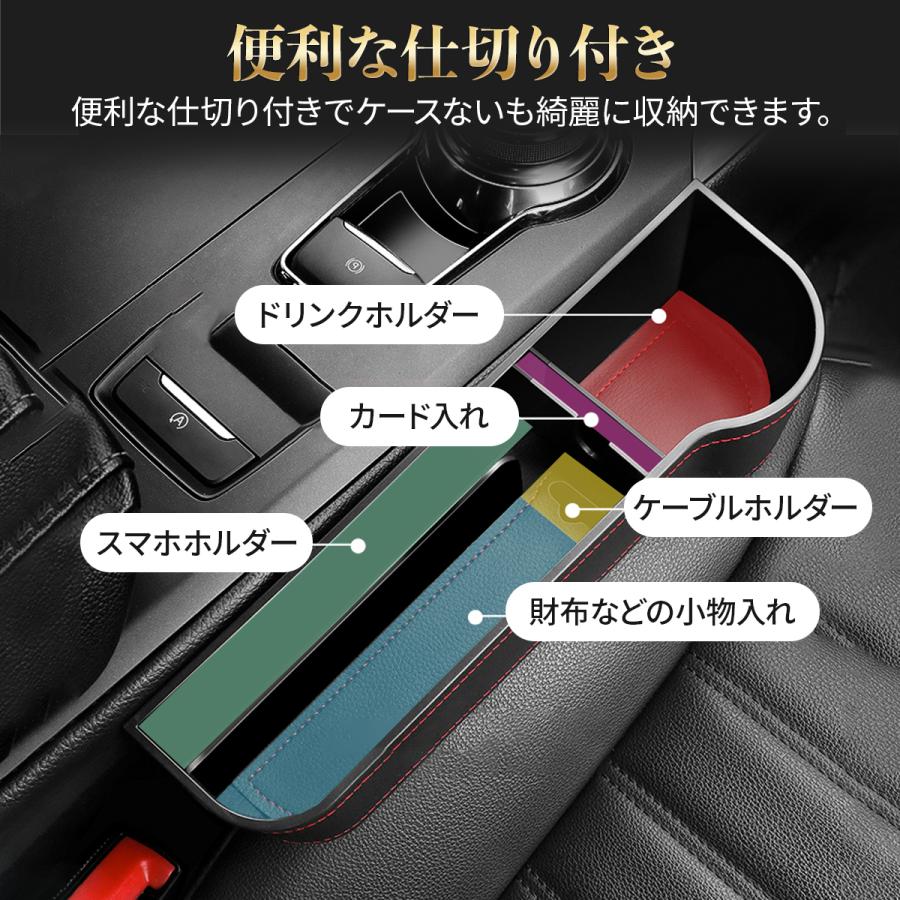 車 用 隙間 収納 ボックス ドリンク ホルダー 500ml 対応 シート サイド ポケット カップ ホルダー レザー調 運転席 助手席 2個入り 父の日 | ブランド登録なし | 10