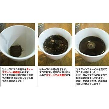 マコモ 粉末 真菰 まこも 190g |  | 05