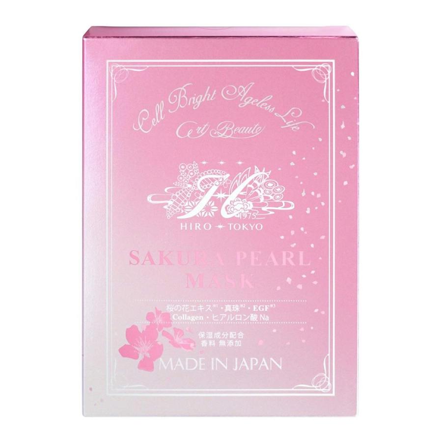 サクラパールマスク 28mLx10枚 | 