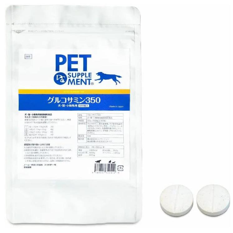 グルコサミン350 500粒徳用袋入り日本製 フード サプリ 膝 の 健康 高齢 シニア 猫 ネコ | 