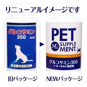 グルコサミン350 500粒徳用袋入り日本製 フード サプリ 膝 の 健康 高齢 シニア 猫 ネコ |  | 01