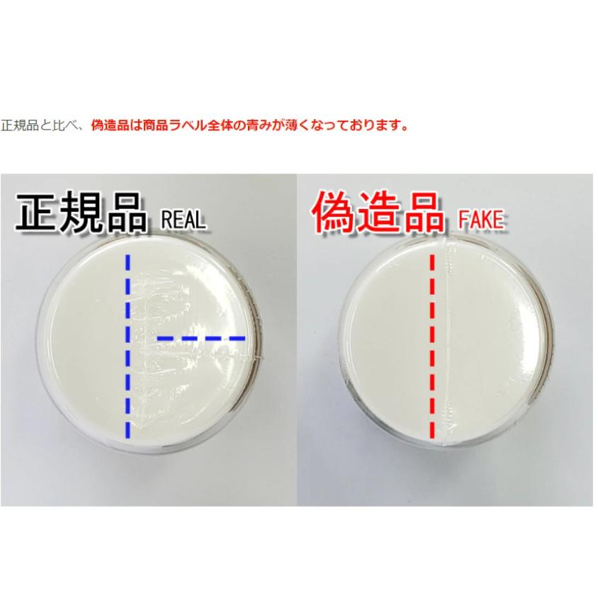 GH Creation EX++ ジーエイチクリエーション EXプラス 3本 正規販売店 リニューアル版 |  | 05