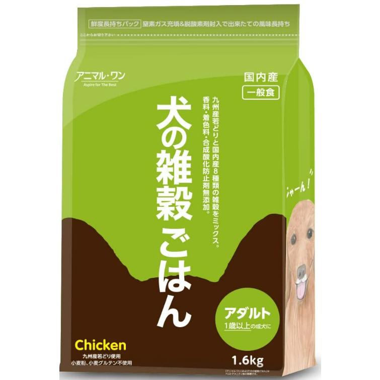 犬の雑穀ごはん アニマルワン ドッグフード (アダルト) チキン 1.6kg | 