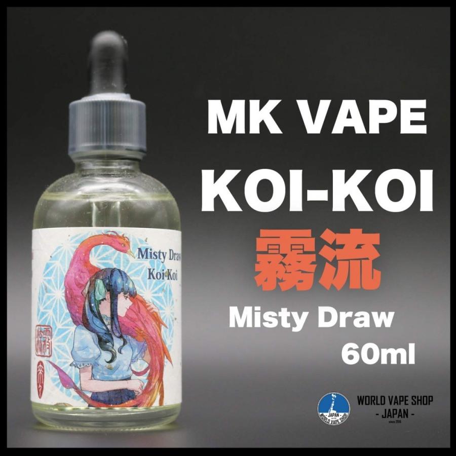 MK VAPE KOIKOI 霧 雨 60ml Misty Draw |  | 01