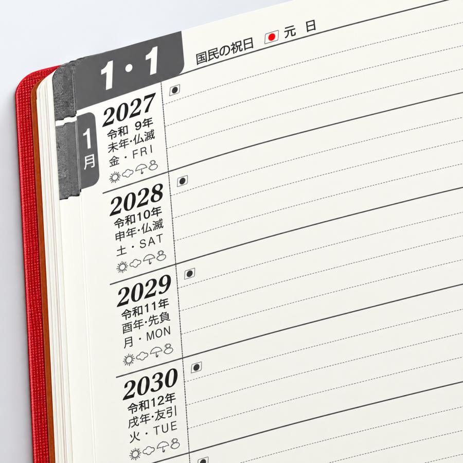 石原10年日記 2027年 10年日記 B5 ブラウン ワインレッド 日記帳 ギフト 石原日記 誕生日 |  | 01