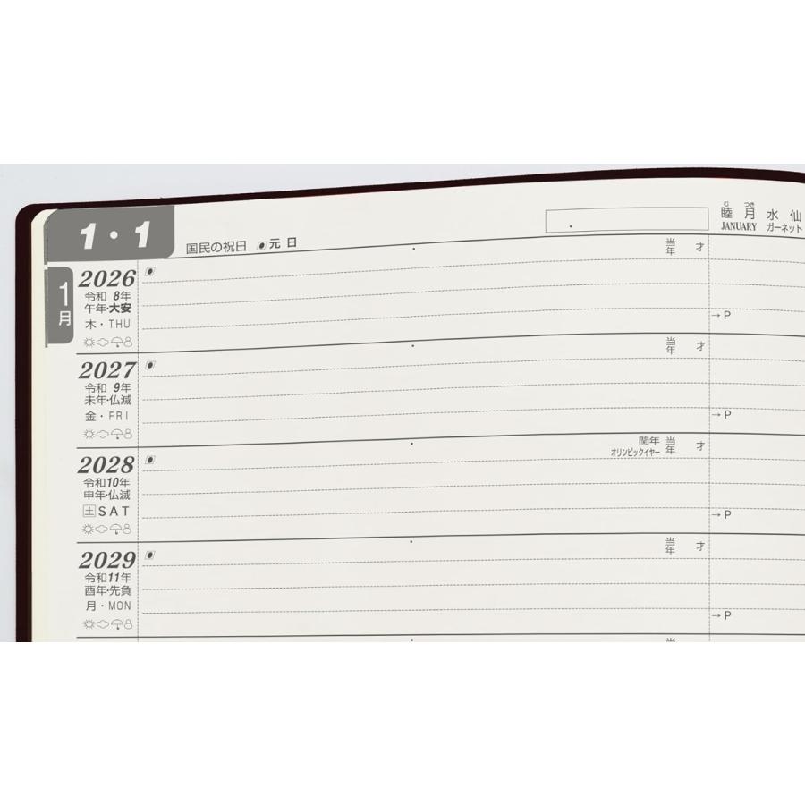 石原10年日記 2026年 10年日記 B5 ブラウン 日記帳 ギフト 石原日記 誕生日 |  | 03