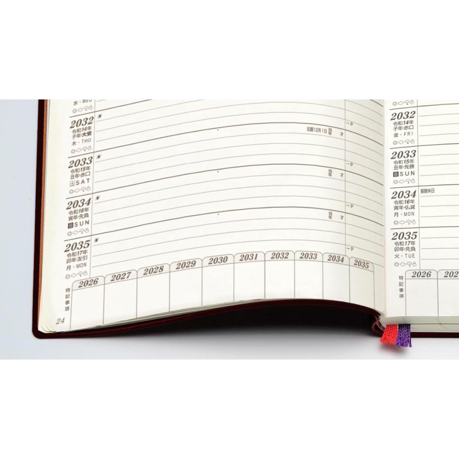 石原10年日記 2026年 10年日記 B5 ブラウン 日記帳 ギフト 石原日記 誕生日 |  | 04