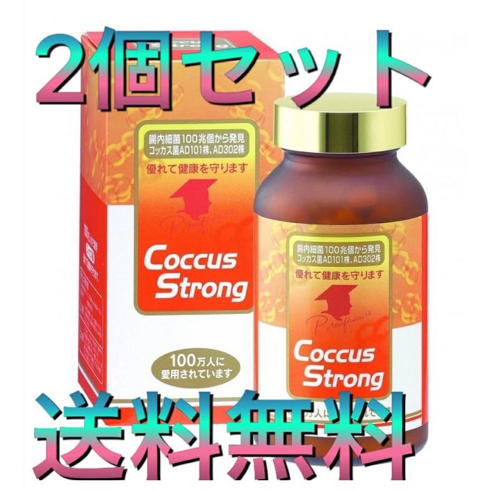 コッカスストロング 360粒２個セット コッカス菌 腸内フローラ 善玉菌 デブ菌対策 腸活サプリ | 
