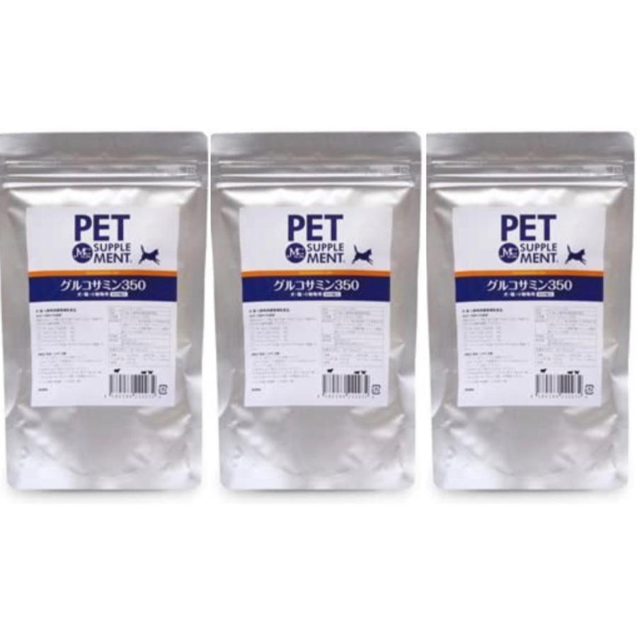 グルコサミン３５０（５００粒徳用袋入り）3個セット 日本製 | 