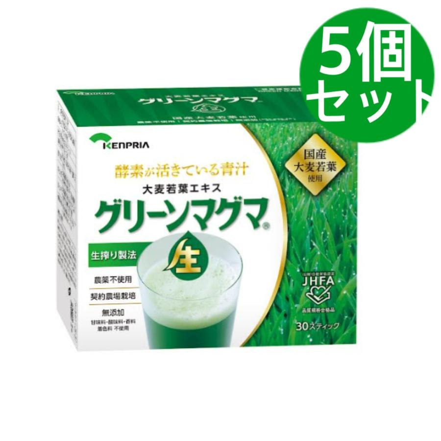 グリーンマグマ 30包 5箱セット リニューアル品 | 