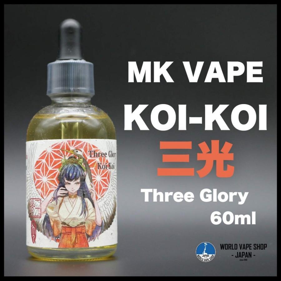 VAPE 電子タバコ リキッド MK VAPE KOIKOI 三光 60ml Three Glory　MKVAPE コイコイ |  | 01